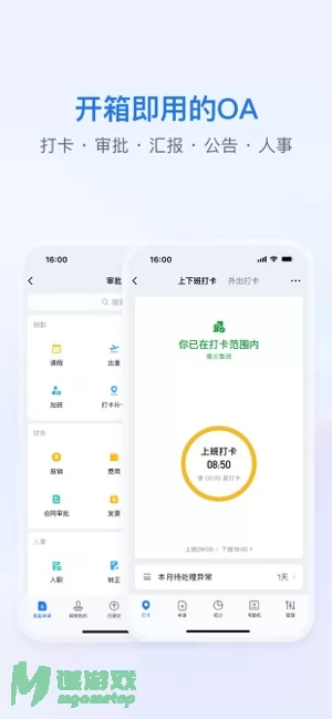 企业微信图片