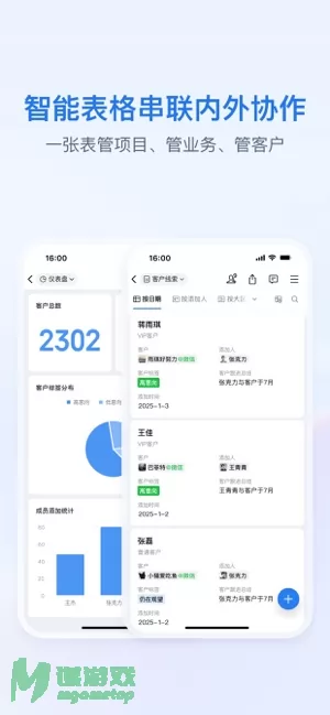 企业微信图片
