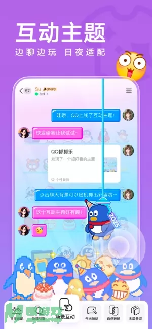 QQ图片