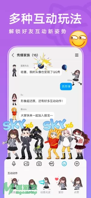 QQ图片
