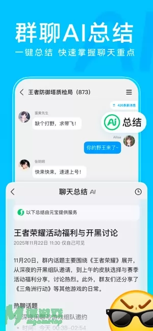 QQ图片