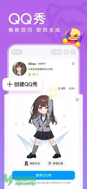 QQ图片