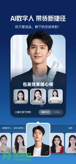 快影图片