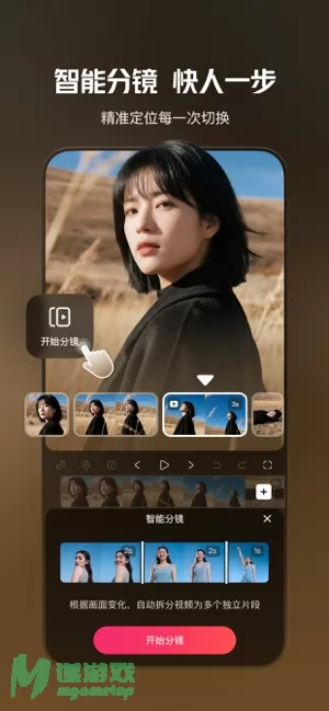 快影图片
