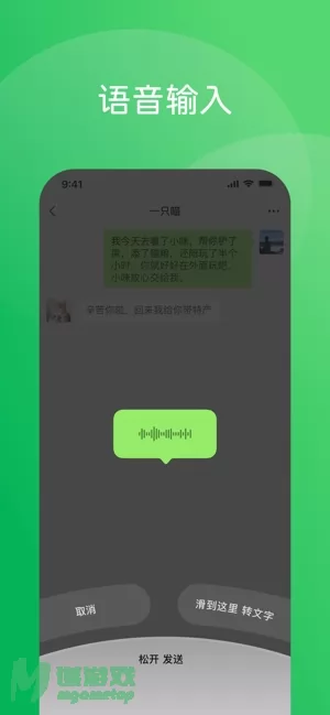 微信图片