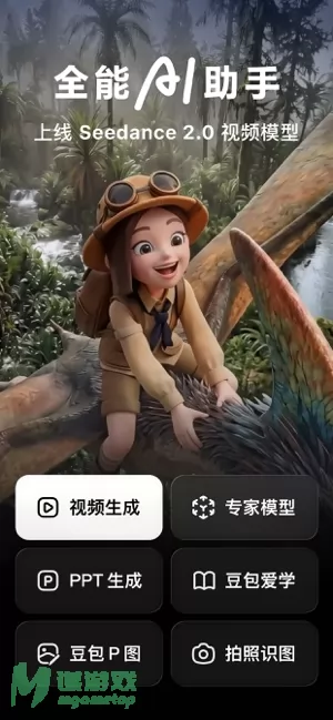 豆包图片
