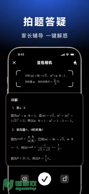 豆包图片