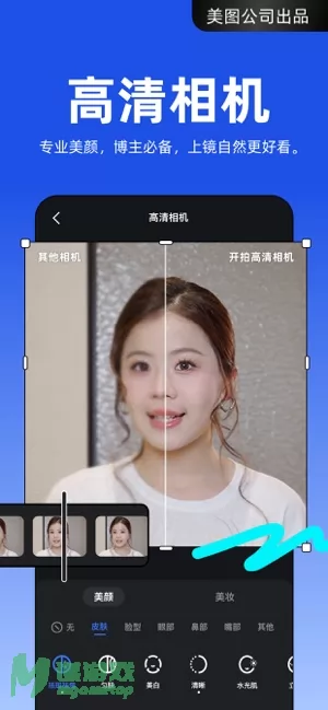 开拍图片