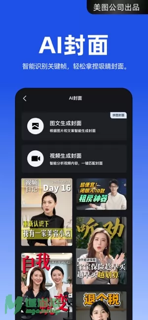 开拍图片