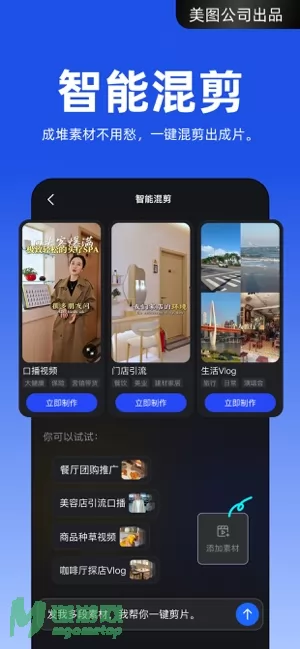 开拍图片