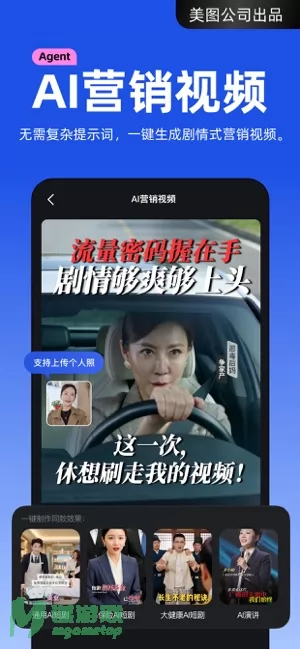 开拍图片