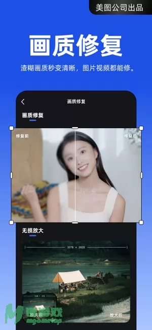 开拍图片