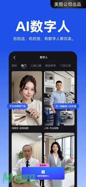 开拍图片