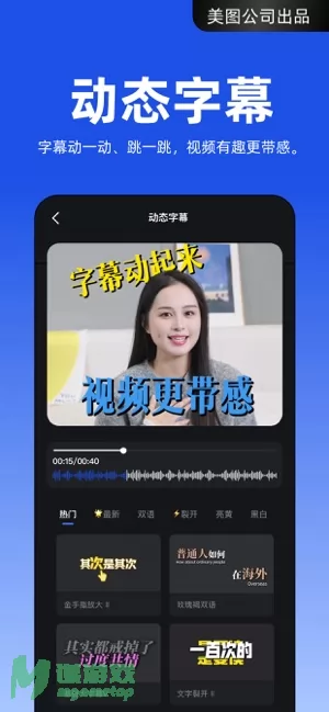 开拍图片