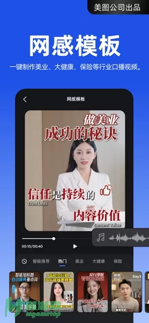 开拍图片