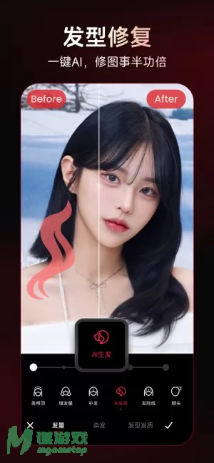 美图秀秀图片