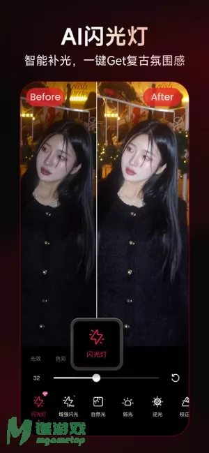 美图秀秀图片
