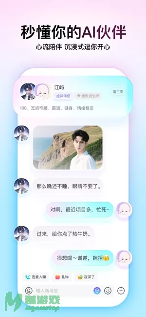 Soul图片