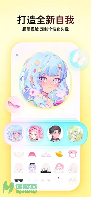 Soul图片