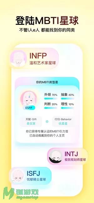 Soul图片
