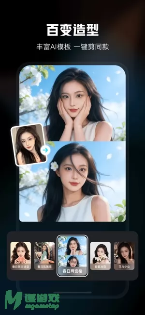剪映图片