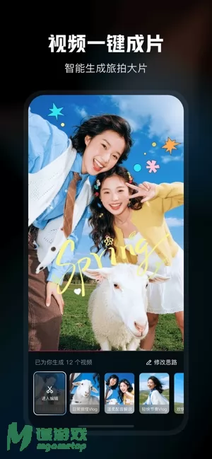 剪映图片