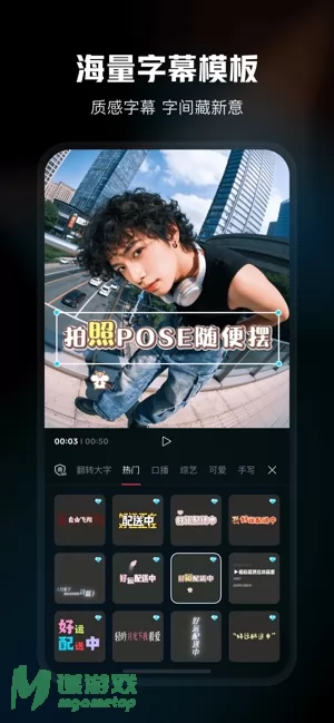 剪映图片
