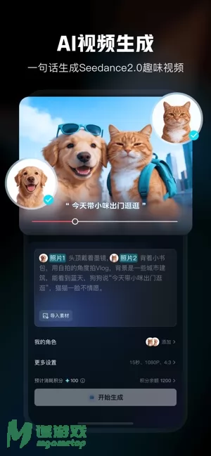 剪映图片