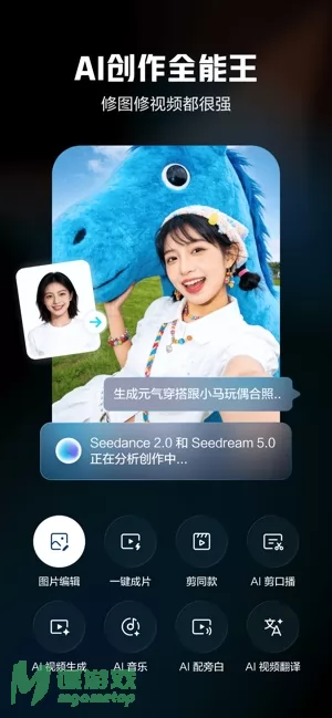 剪映图片