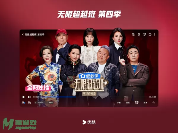 优酷视频图片