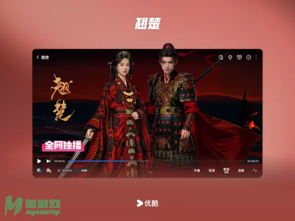 优酷视频图片
