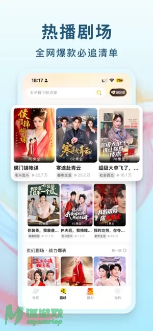 东梨短剧图片