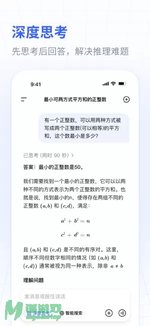 DeepSeek图片