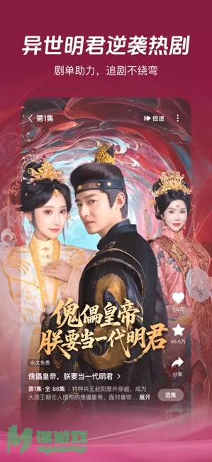 河马剧场图片