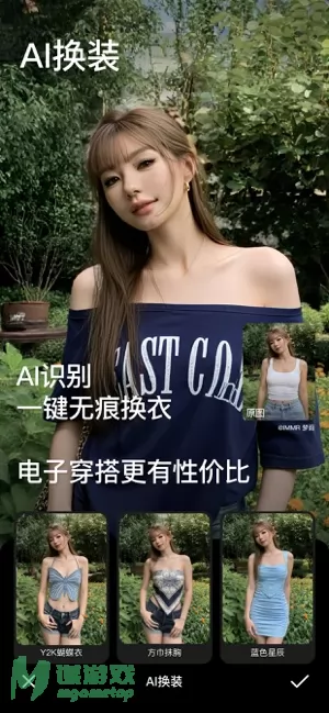 美颜相机图片