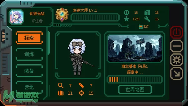 游戏截图