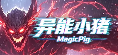 异能小猪游戏logo