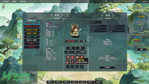 游戏截图