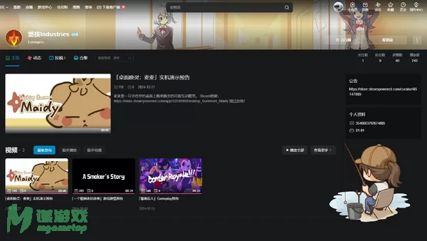 游戏截图
