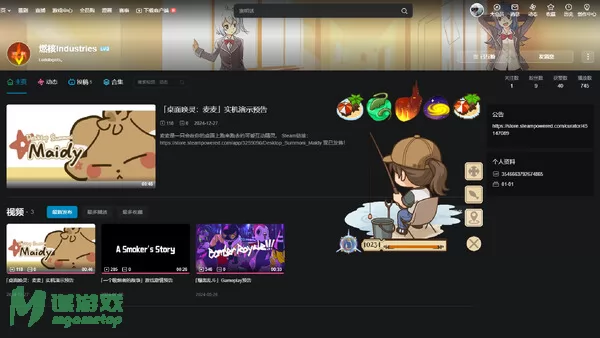 游戏截图