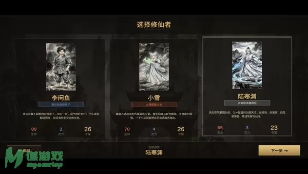 游戏截图