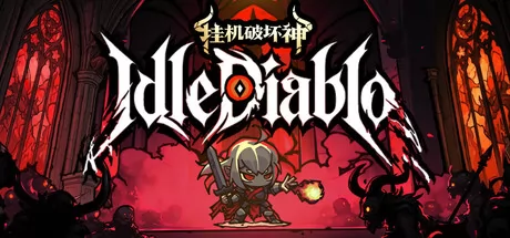 挂机破坏神游戏logo