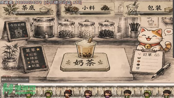 游戏截图