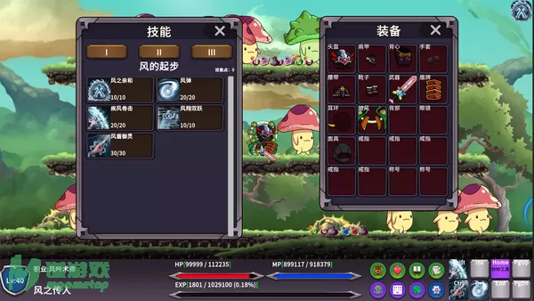 游戏截图