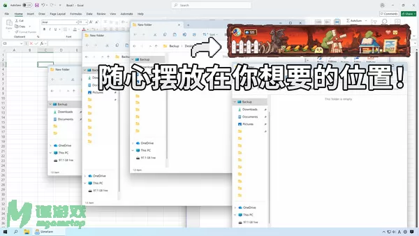 游戏截图