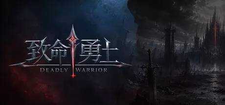 致命勇士游戏logo