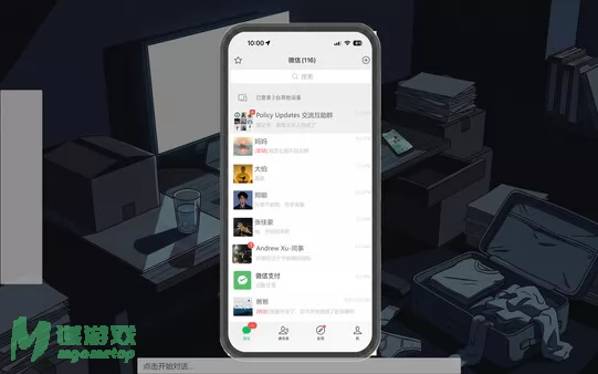 游戏截图