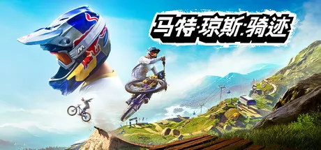 马特·琼斯：骑迹游戏logo