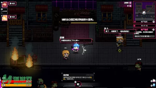 游戏截图