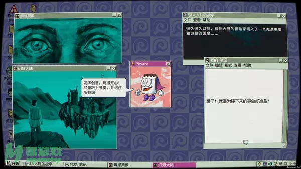 游戏截图
